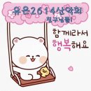 &#34;창립 13주년&#34; [제157차] 축령산 휴양림(전남장성) 정기산행 알림 ＜ 2023.06.04(일)＞ 이미지