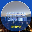 샤인공인중개사사무소 이미지