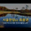 고양대로1643번길 이미지