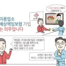 클릭단란주점 이미지