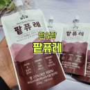 동지건강 | 무가당 팥퓨레로 만든 간편한 동지팥죽 체험 후기