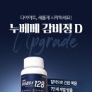 몸편한한의원 이미지