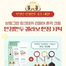 그린안경 이미지