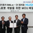 현대자동차음성서비스 이미지