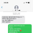 벨라로마베이커리 | [울산]울산 당일 레터링케이크 부모님 생신케이크 배달주문케이크 ‘벨라로마베이커리’