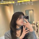 헤어살롱금 이미지