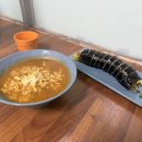 연이네김밥 이미지