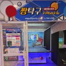 삼정게임랜드 네이버블로그