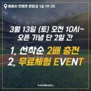 와니엘배팅센터 - 서구 봉수대로1568번길 63-16 | 와니엘배팅센터