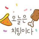 강아지의 하루 이미지
