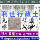 정인행정사 사무소 이미지