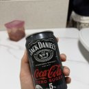 태이네일