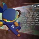 더쿠키