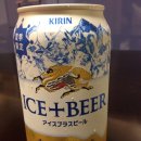 [일본맥주리뷰-2] ＜기린＞ 아이스 플러스 비어 -얼음을 넣어 마시는 에일 맥주- 이미지