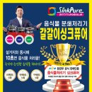 연수세영리첼1단지 이미지