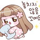 맘스터치 평택안중점 이미지