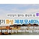 서신보건지소 이미지