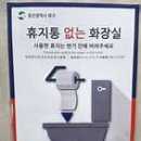 Re: 사라진 휴지통 살리는 방법 이미지