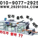 출력센터 이미지