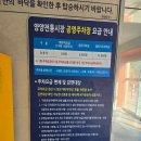 해남읍 5일 시장 주차장 | 양양 전통 5일 시장, 장 안 열리는 금요일 방문 후기. 공영주차장 정보 공유.