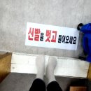 강서동 가성비갑 칠성반점 착한중국집 4천원 짜장면 맛집