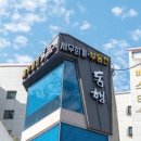 오름부동산공인중개사사무소 이미지