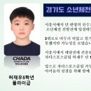 용인대태권도스포츠클럽 이미지