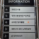 세븐스타코인노래연습장대전 이미지