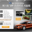 엔크린