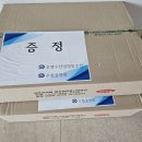 보령 수협 20kg 쌀 2포대 지원 이미지