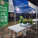 선현농장 이미지