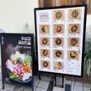 담솥마곡점 | 발산 점심 [담솥 마곡점] 가지솥밥 맛집 내돈내산