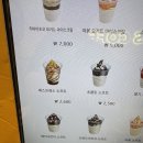 빽다방전북 - 부안군 번영로 123 | 빽다방 신메뉴 먹어본 후기! 에스프레소 소프트, 초코홀릭 바움쿠헨, 애사비 솔직 리뷰
