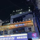 서면 술집 추천 전에 그집 후기｜모듬전과 우삼겹순대우동전골이 맛있는 전포 감성주점