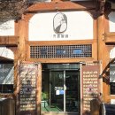 달곰 | (내돈내산) 전주한옥마을 카페, 카페달곰 다녀온 솔직한 후기