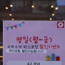 레드애플 하남미사역점 이미지