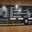 연신내신간짬뽕