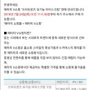 제주트윈즈