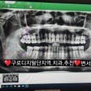 구로디지털단지역 이미지