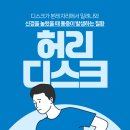 인덕원동은정형외과의원 이미지