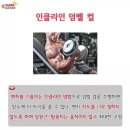 맨투맨휘트니스 이미지