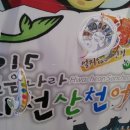 화천농협주유소 이미지