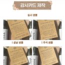 한가위 추석선물 강추 빛고을방앳간 유기농 참기름 영양 손실 없는 저온 압착 기름 답례품이나 회사...