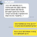 행복장식 | 부산 해운대 그랜드조선 호텔 프로포즈 생화 꽃장식 후기