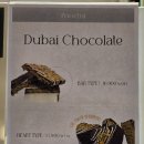 포레드썸머 이미지