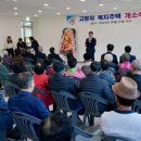 주교경로당 이미지