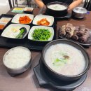 진국정돼지국밥 | 명지동맛집 추천! 지리산 흑돼지로 우려낸 진한 항정국밥 연향정 돼지국밥 후기!