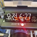 공일공육 (2023년의 마지막날 파티, 회식, 자취생 요리일기, 풀소유의 삶)