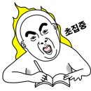 효령로36길 10 이미지