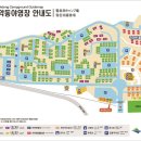 야영장(2) 이미지